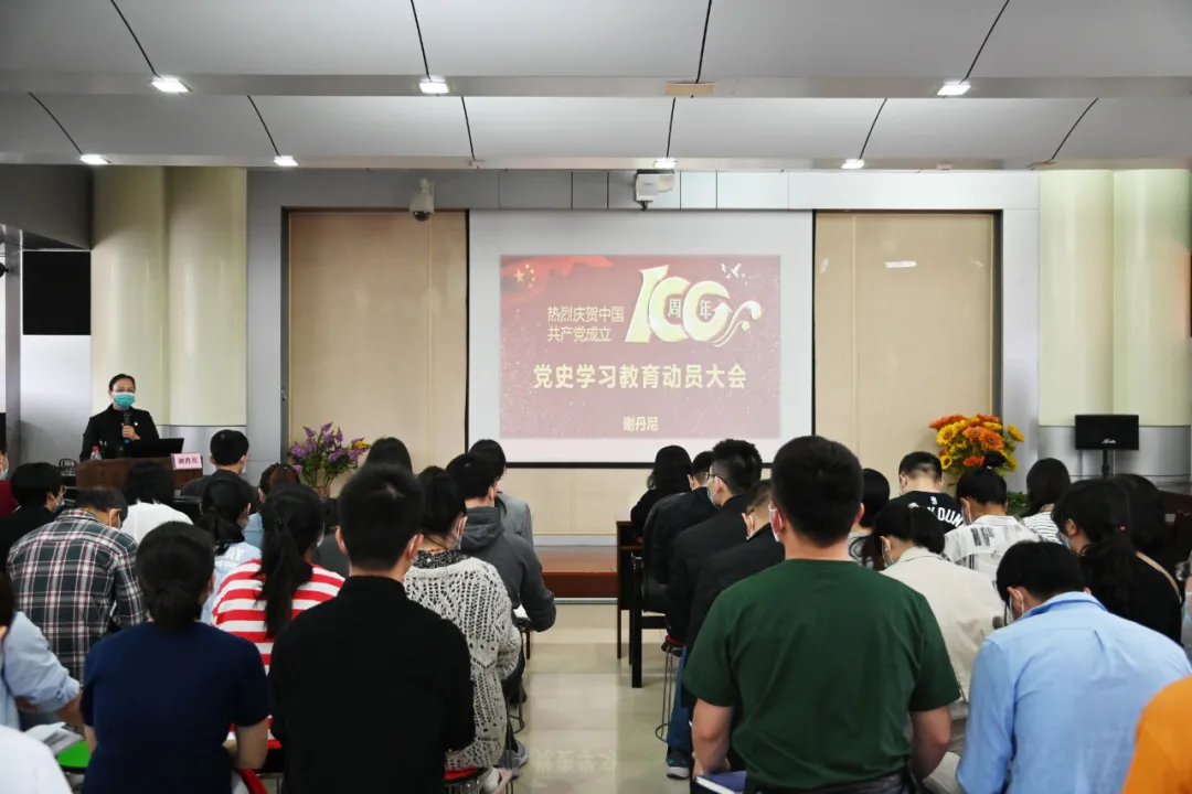 广西壮族自治区生殖医院召开党史学习教育动员会暨专题党课